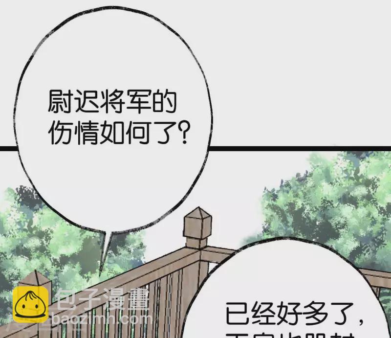 第72话 不忘初心(1/2)-第72话