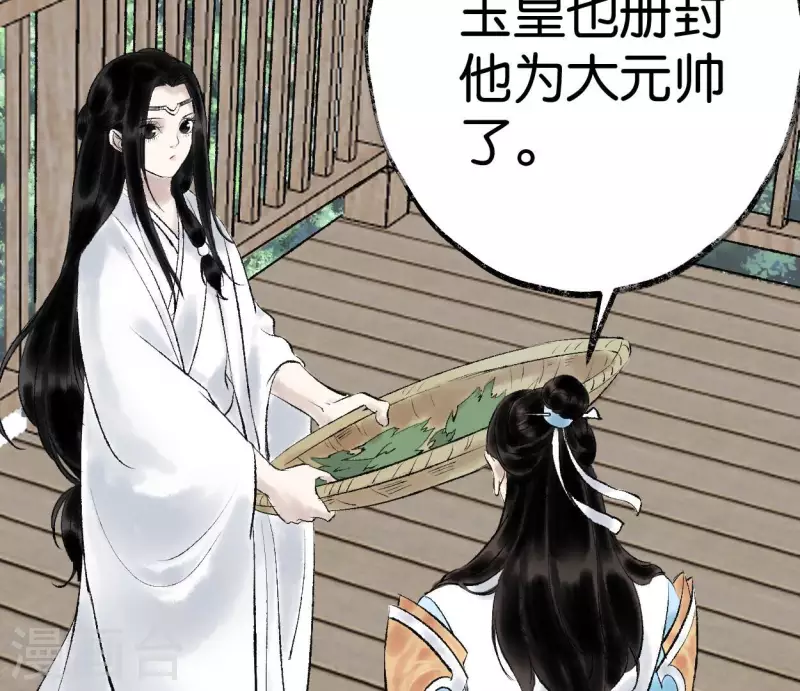 第72话 不忘初心(1/2)-第72话