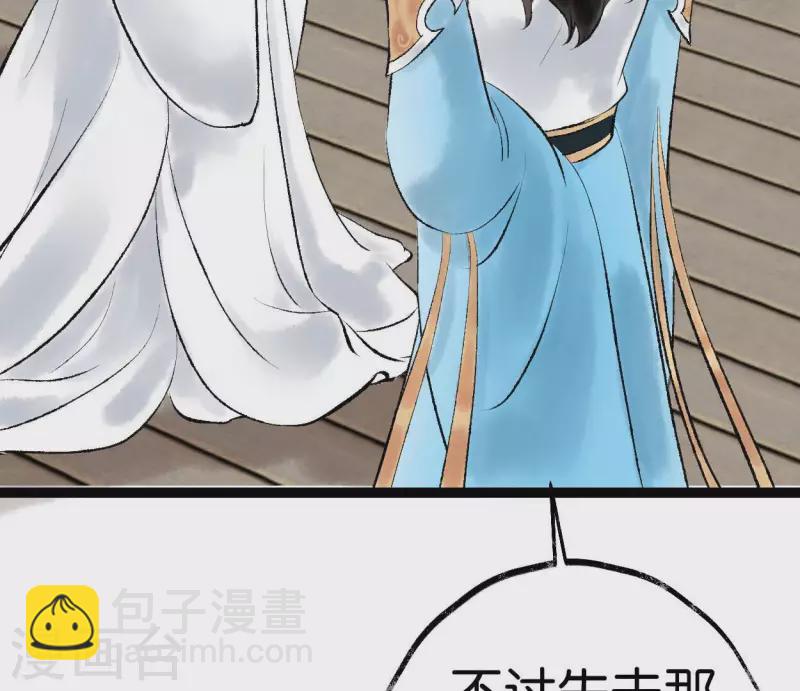 第72话 不忘初心(1/2)-第72话