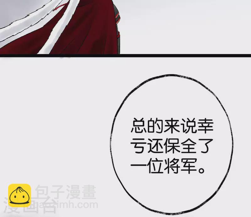 第72话 不忘初心(1/2)-第72话