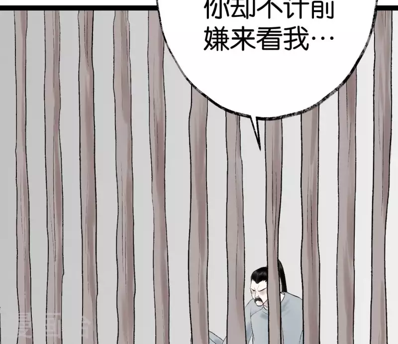 第72话 不忘初心(1/2)-第72话