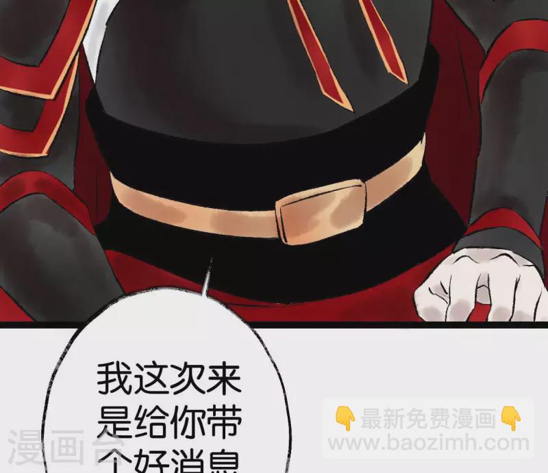 第72话 不忘初心(1/2)-第72话