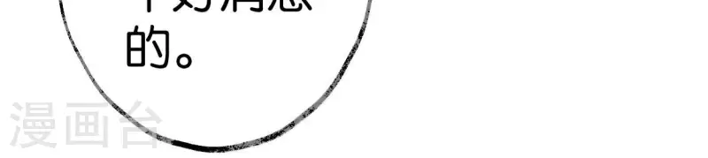 第72话 不忘初心(1/2)-第72话