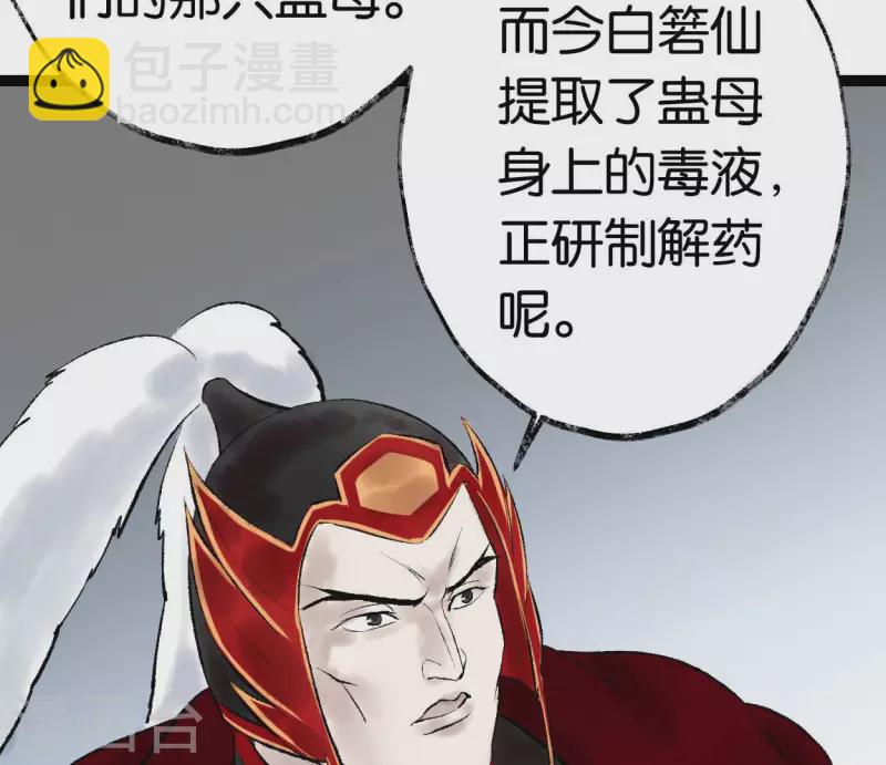 第72话 不忘初心(1/2)-第72话