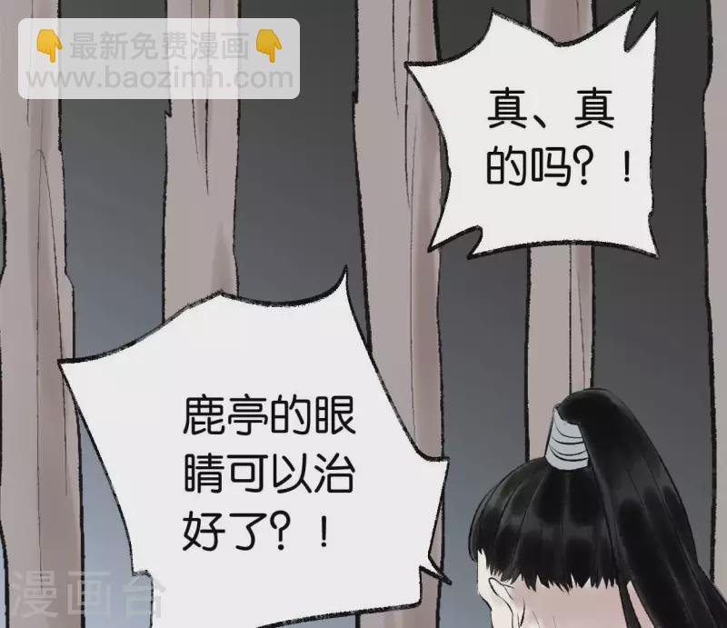 第72话 不忘初心(1/2)-第72话