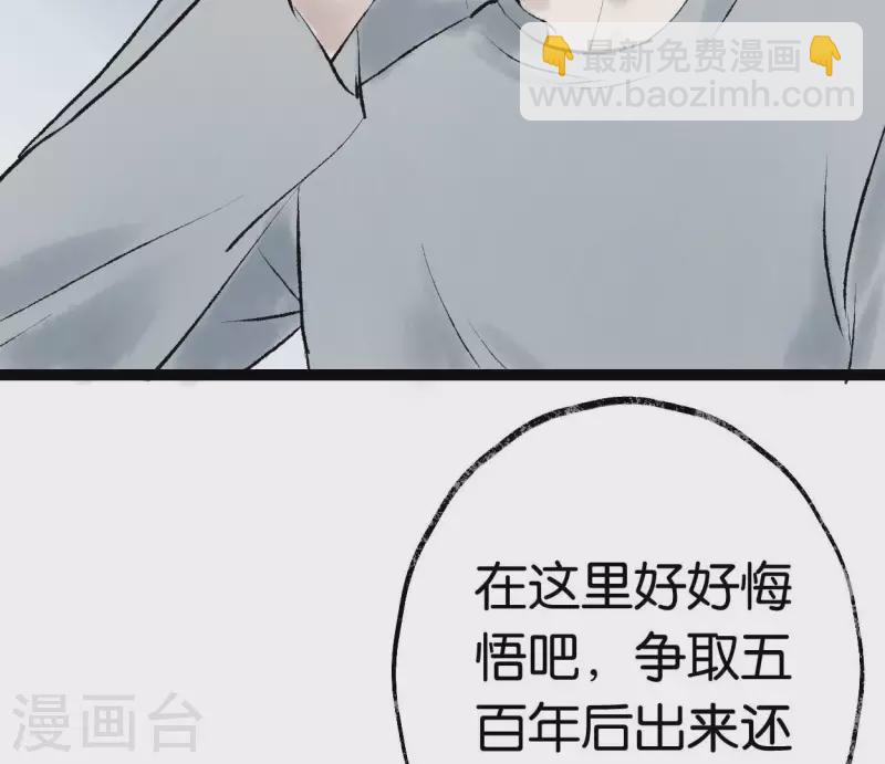 第72话 不忘初心(1/2)-第72话