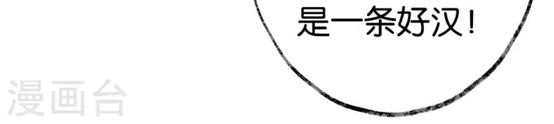 第72话 不忘初心(1/2)-第72话