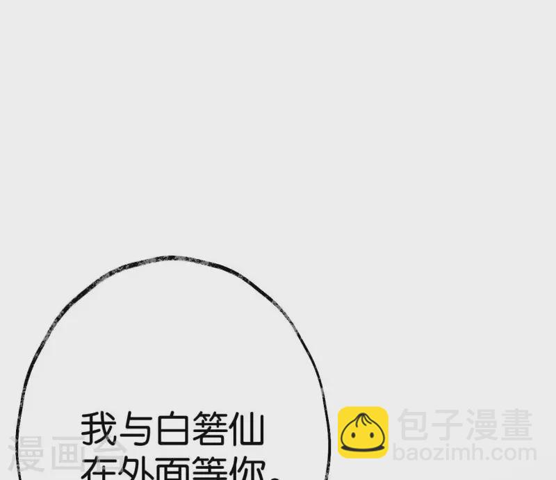 第72话 不忘初心(1/2)-第72话