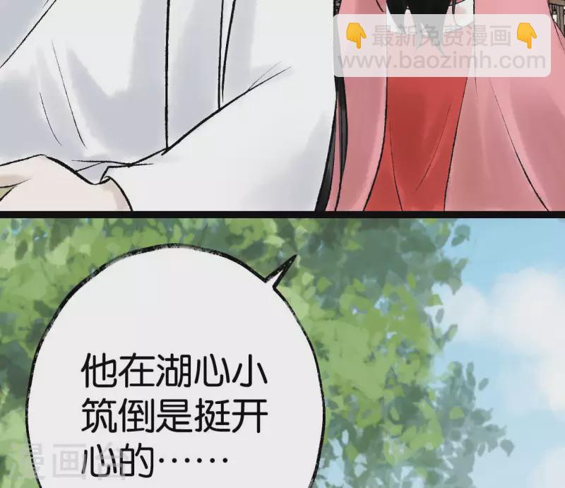 第72话 不忘初心(1/2)-第72话