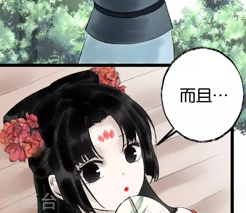 第72话 不忘初心(1/2)-第72话