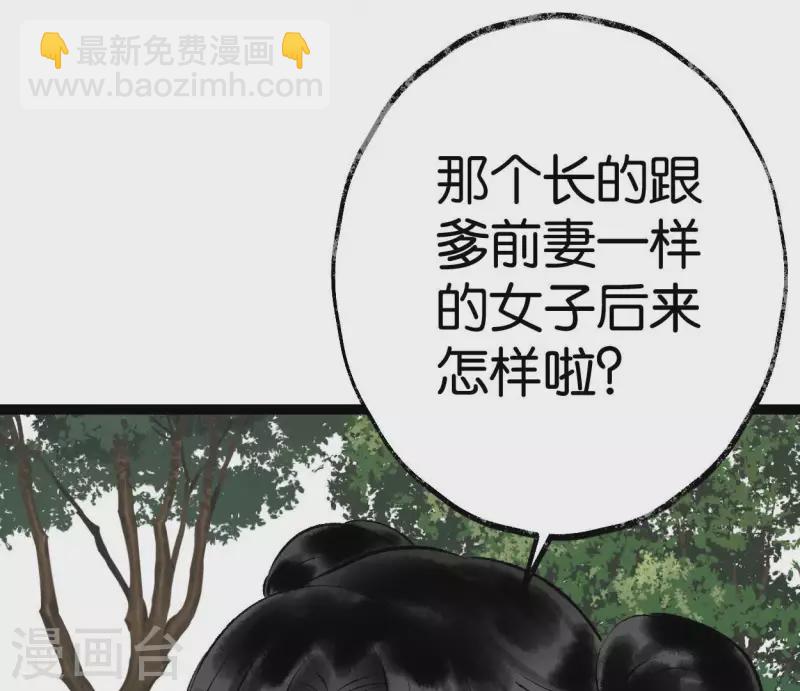 最终话 未来可期(1/2)-第74话