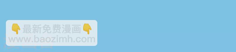 最终话 未来可期(1/2)-第74话