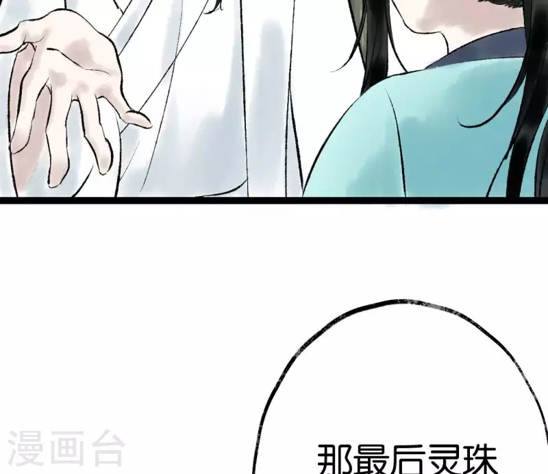 最终话 未来可期(1/2)-第74话