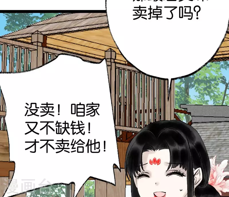 最终话 未来可期(1/2)-第74话