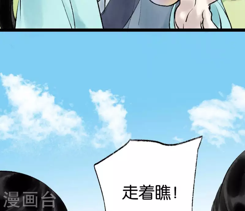 最终话 未来可期(1/2)-第74话