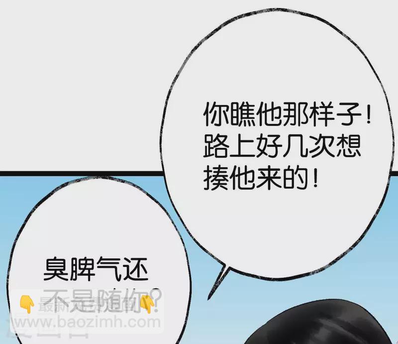 最终话 未来可期(1/2)-第74话