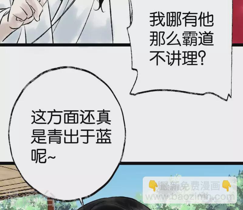 最终话 未来可期(1/2)-第74话