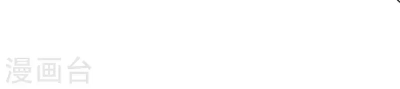 最终话 未来可期(1/2)-第74话