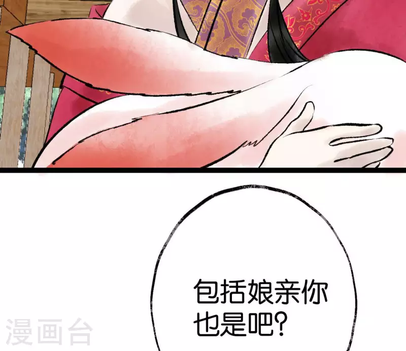 最终话 未来可期(1/2)-第74话