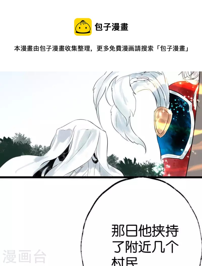 第10话 隐患(1/2)-第10话