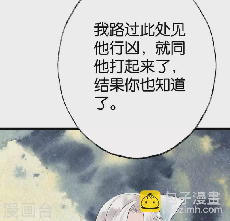 第10话 隐患(1/2)-第10话