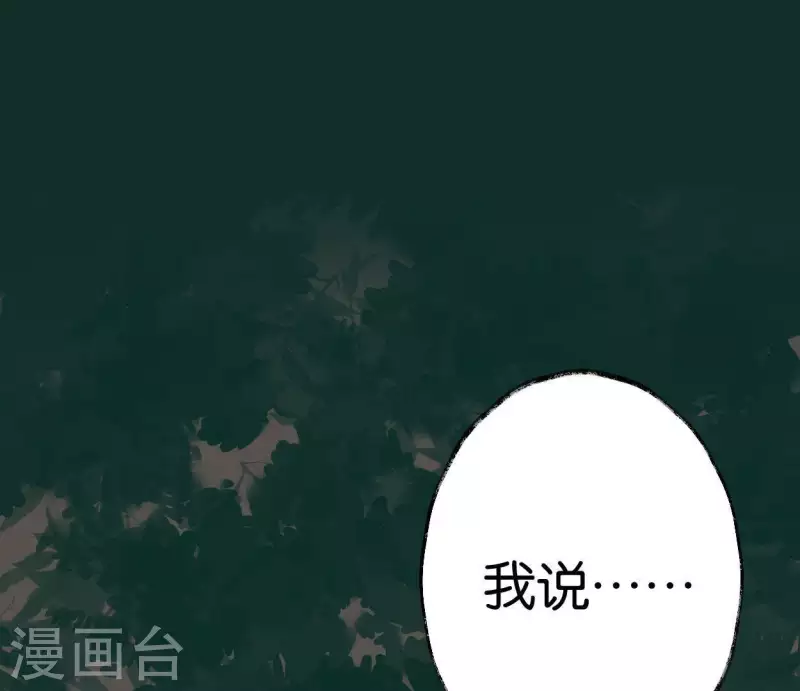 第10话 隐患(1/2)-第10话