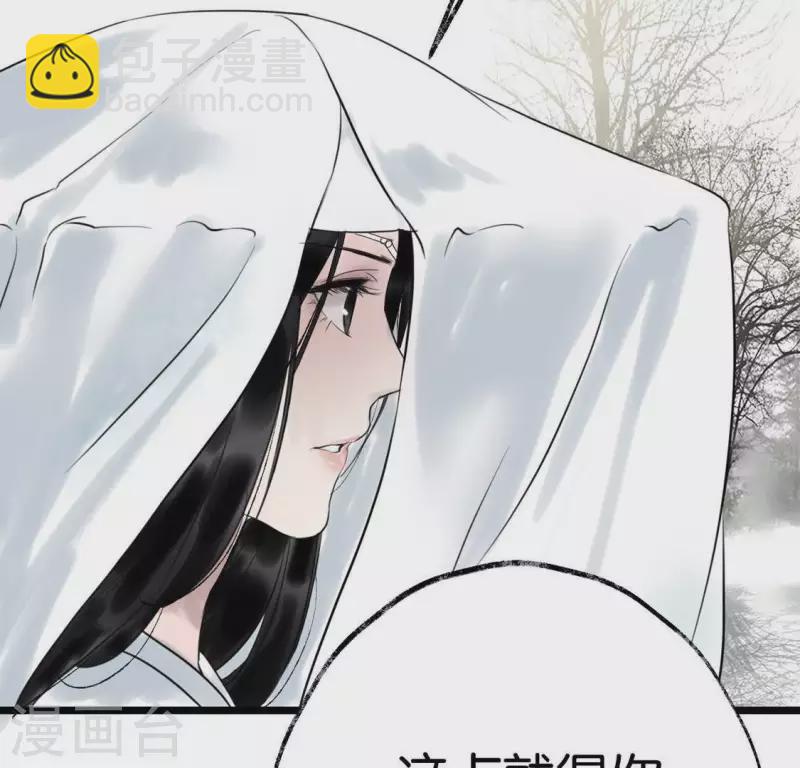 第10话 隐患(1/2)-第10话