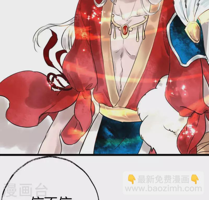 第10话 隐患(1/2)-第10话