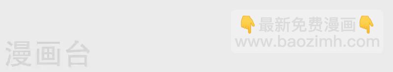 第10话 隐患(1/2)-第10话