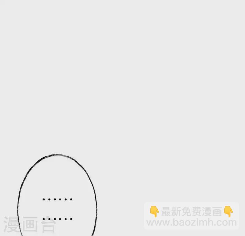 第10话 隐患(1/2)-第10话