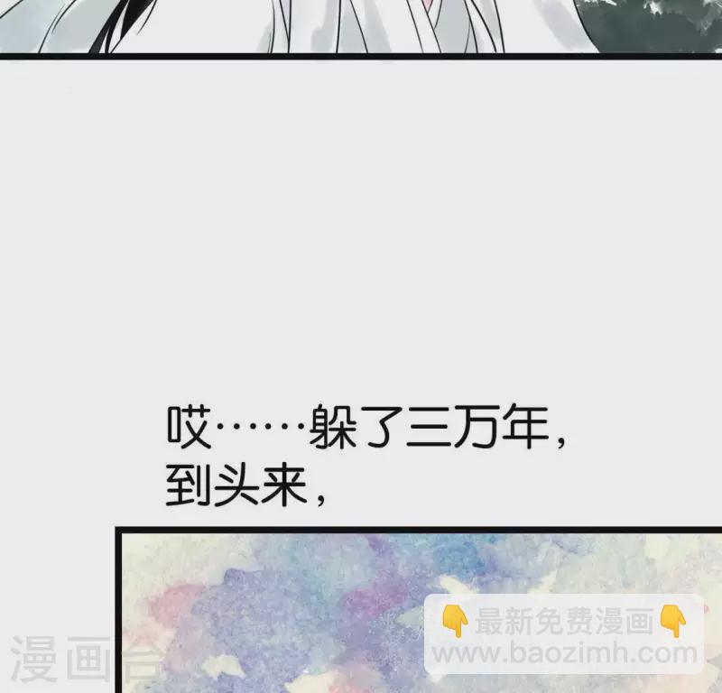 第10话 隐患(1/2)-第10话