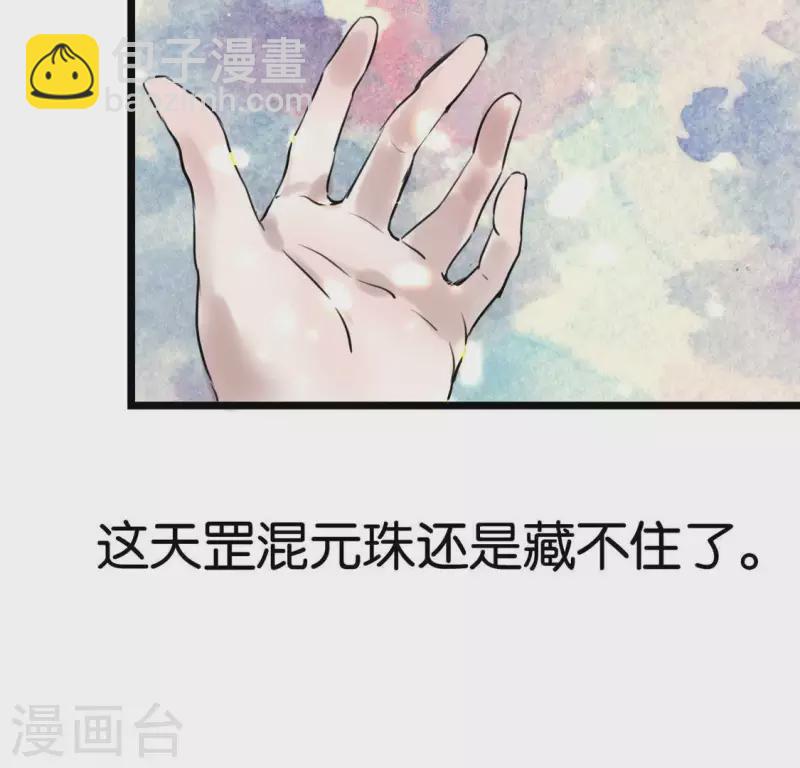 第10话 隐患(1/2)-第10话