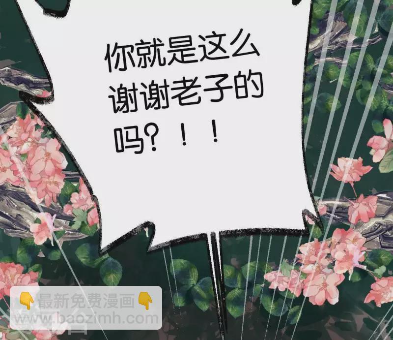 第10话 隐患(1/2)-第10话