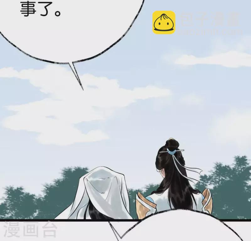 第10话 隐患(1/2)-第10话