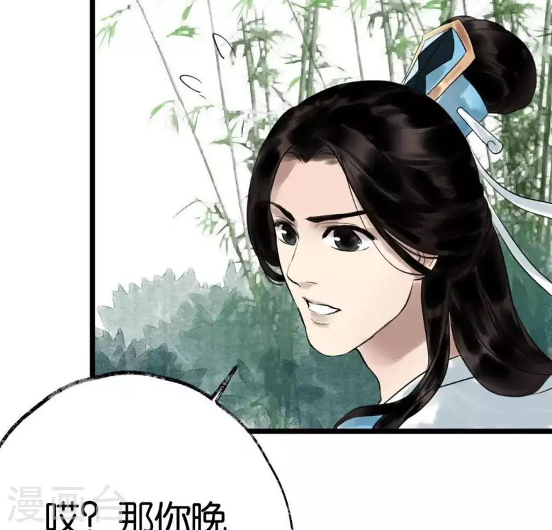 第10话 隐患(1/2)-第10话