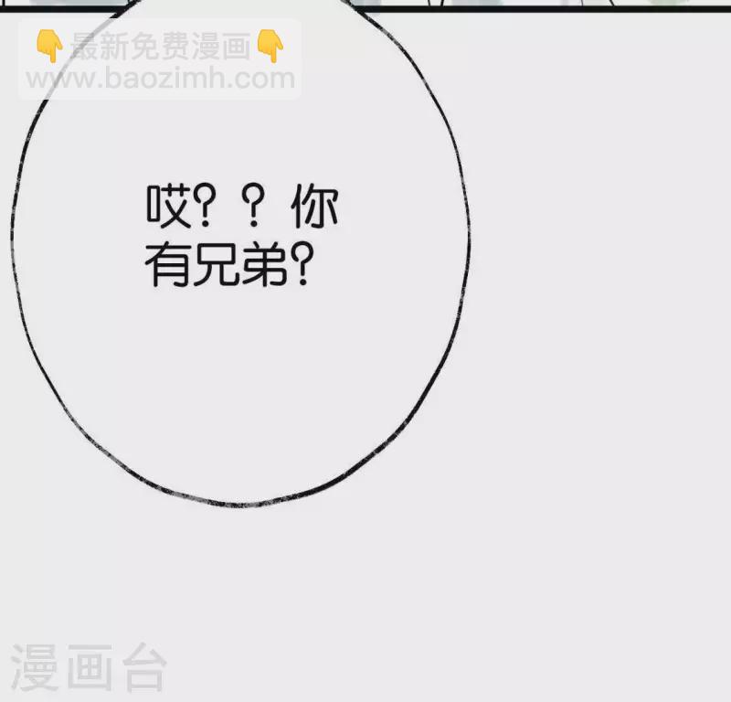 第10话 隐患(1/2)-第10话