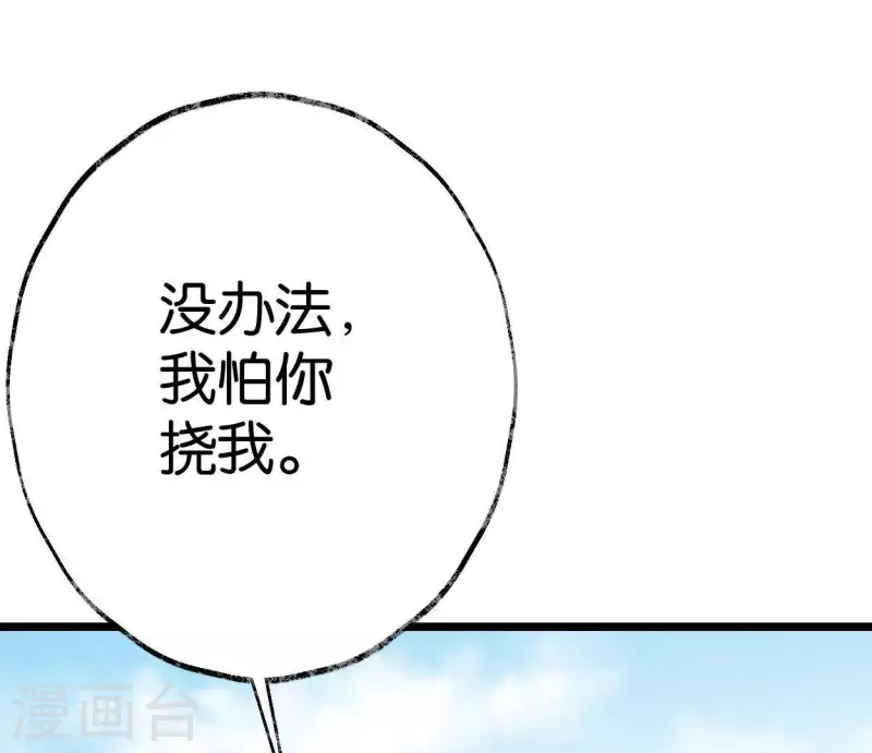 第10话 隐患(1/2)-第10话