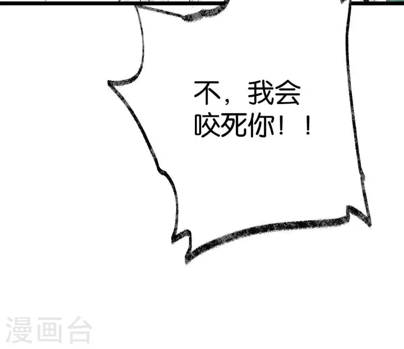 第10话 隐患(1/2)-第10话