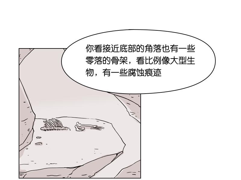 白色空間 - 6(1/3) - 1