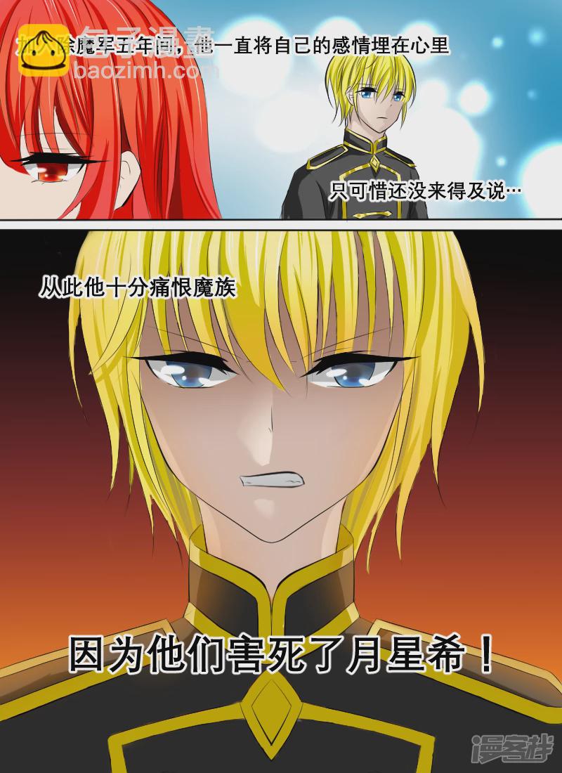 002奇怪的少年（中）-第2话