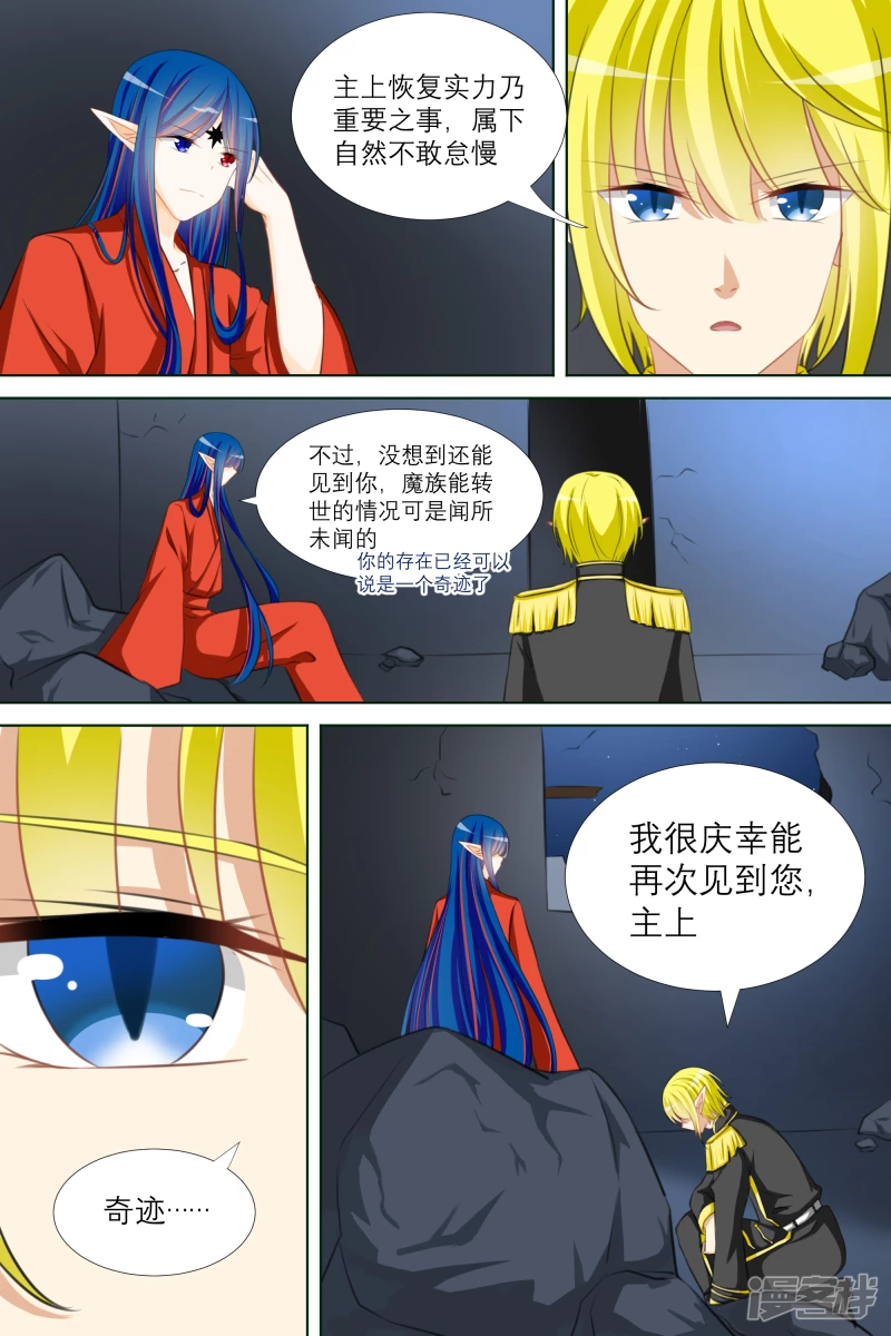 017 暗中之人 （中）-第18话