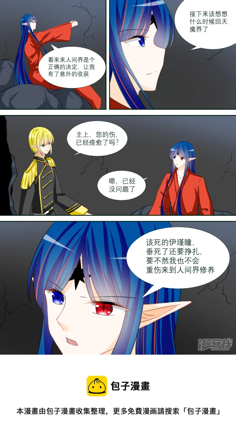 017 暗中之人 （中）-第18话