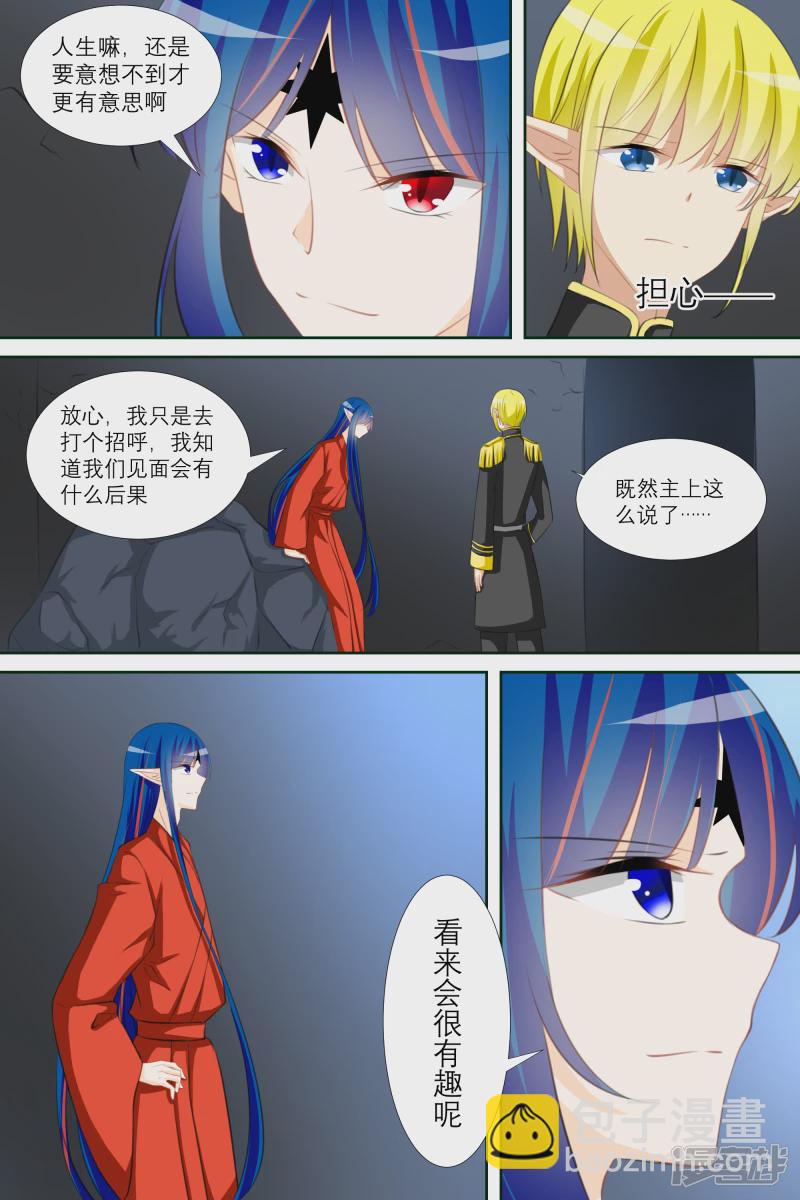 017 暗中之人 （中）-第18话