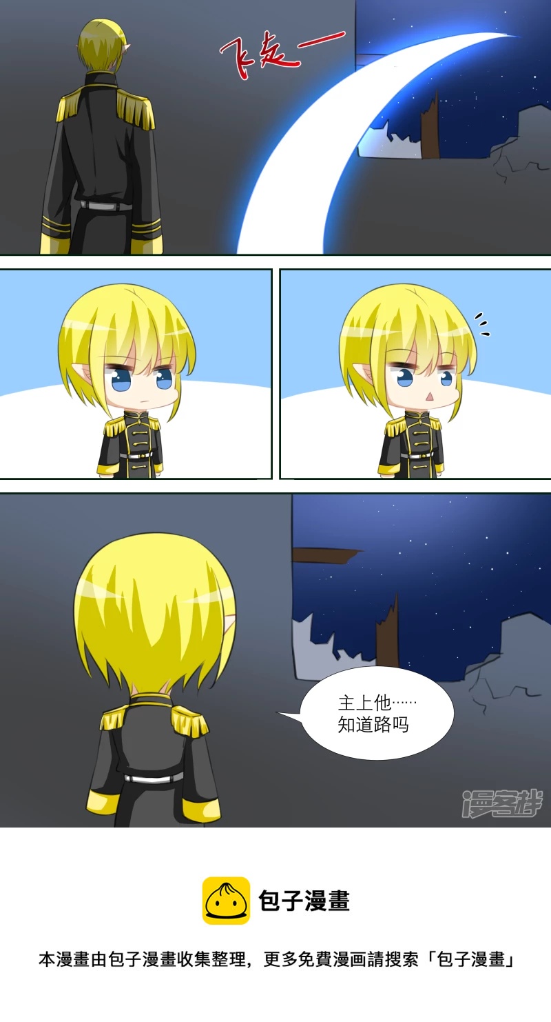 017 暗中之人 （中）-第18话