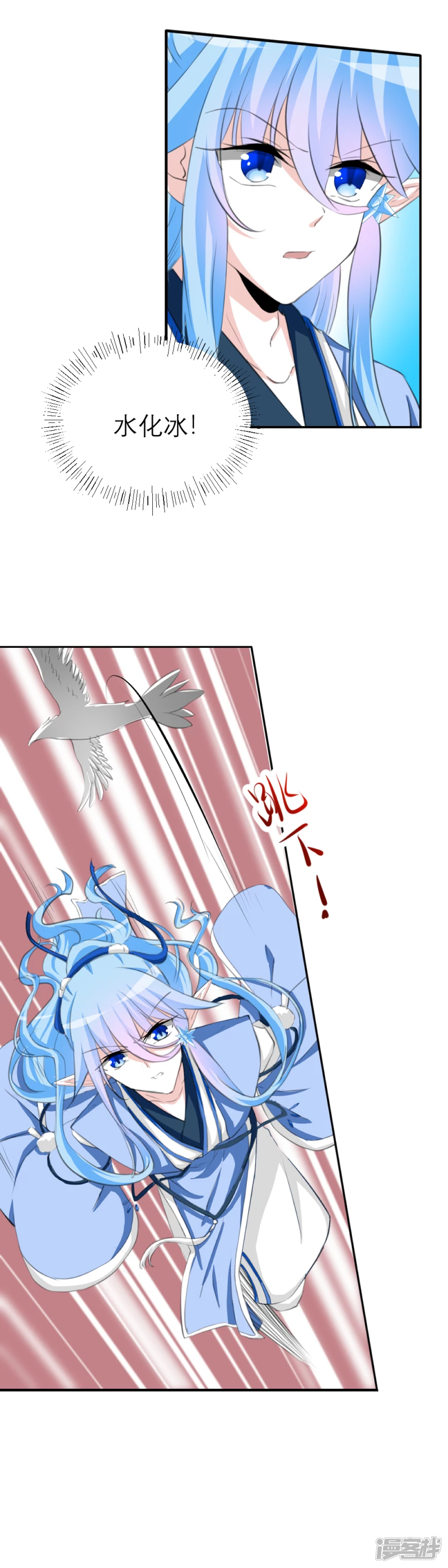 025 丹漆随梦（上）-第28话