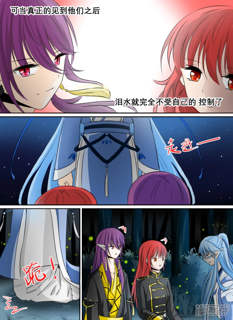 004父亲？母亲？（上）-第4话