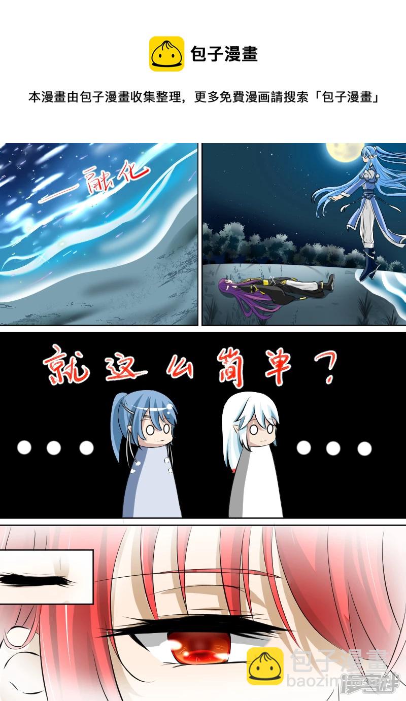 004父亲？母亲？（上）-第4话