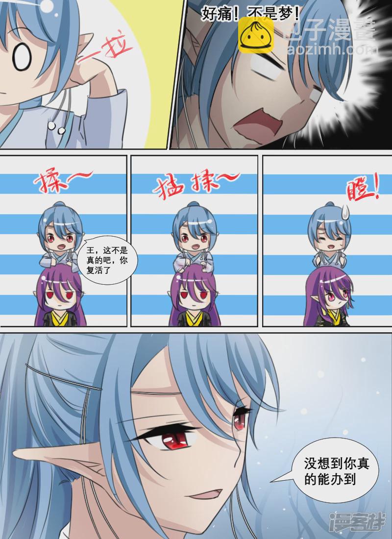 004父亲？母亲？（上）-第4话