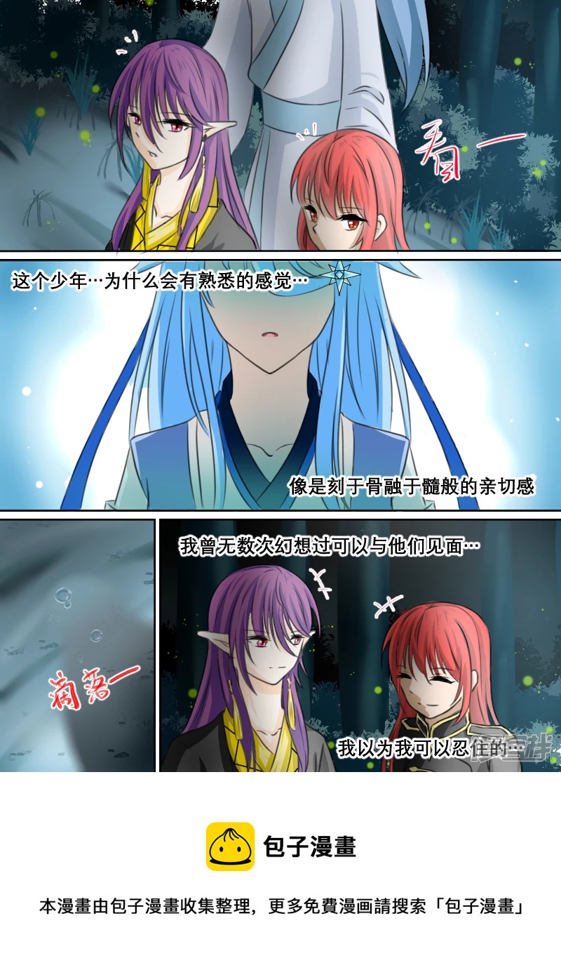 004父亲？母亲？（上）-第4话