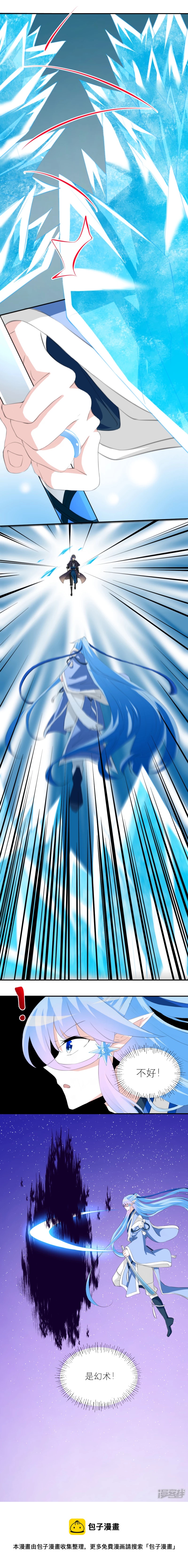 032 影魔临浅（上）-第36话